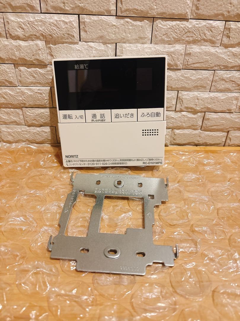 RC-D101SPE/101MPE【液晶不具合対策品】保証返品可能※説明欄確認要