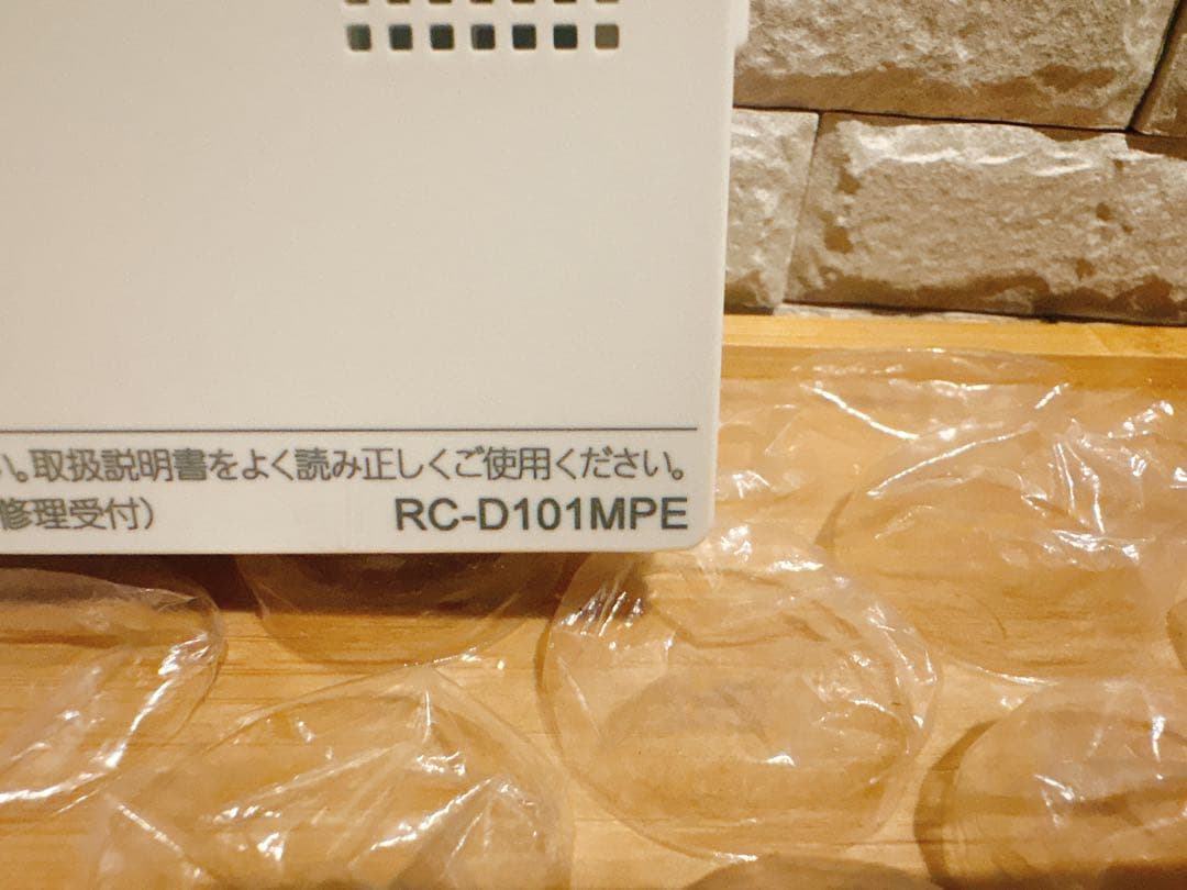 RC-D101SPE/101MPE【液晶不具合対策品】保証返品可能※説明欄確認要