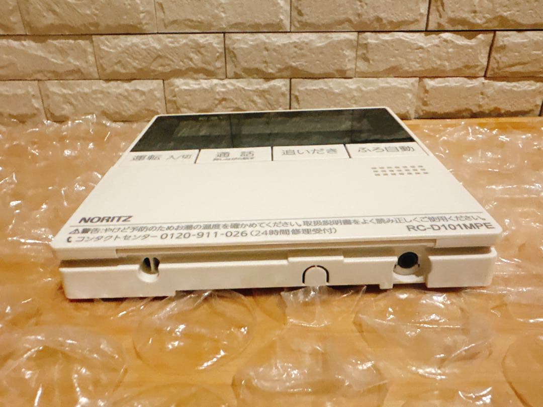 RC-D101SPE/101MPE【液晶不具合対策品】保証返品可能※説明欄確認要