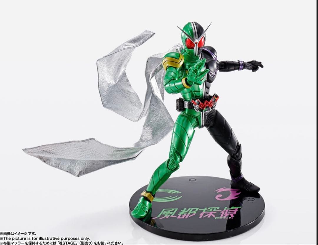 な*べ様 S.H Figuarts 仮面ライダーW ハードボイルダー 風都探偵