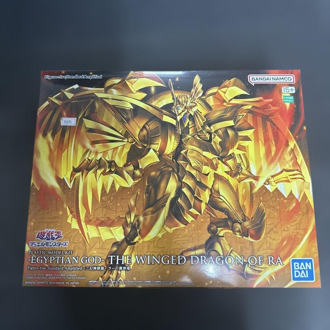 Figure-rise Standard Amplified ラーの翼神竜