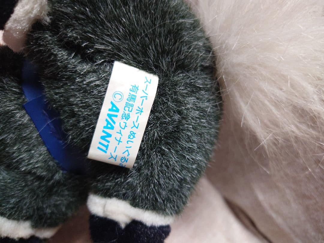 オグリキャップ ぬいぐるみ