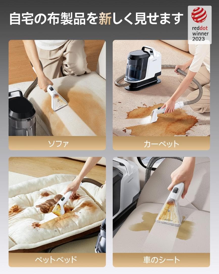 カーペットクリーナー 18000Pa超強吸引力 軽量 家庭用 自動洗浄機能