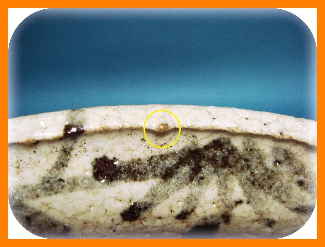 830『志野 花文 三ッ足鉢』　/骨董品 古美術 アンティーク 古玩