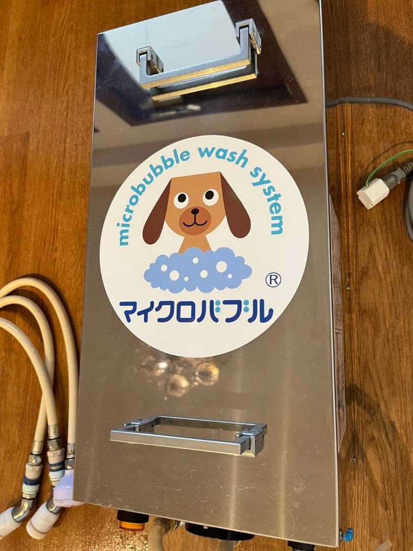 ターレス　ペット用　マイクロバブル発生装置　業務用