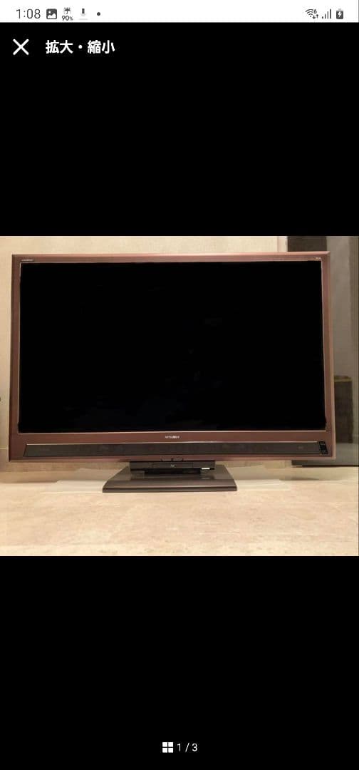 ミニバン様 録画HDDテレビ三菱REAL LASERVUE LCD-55LSR3