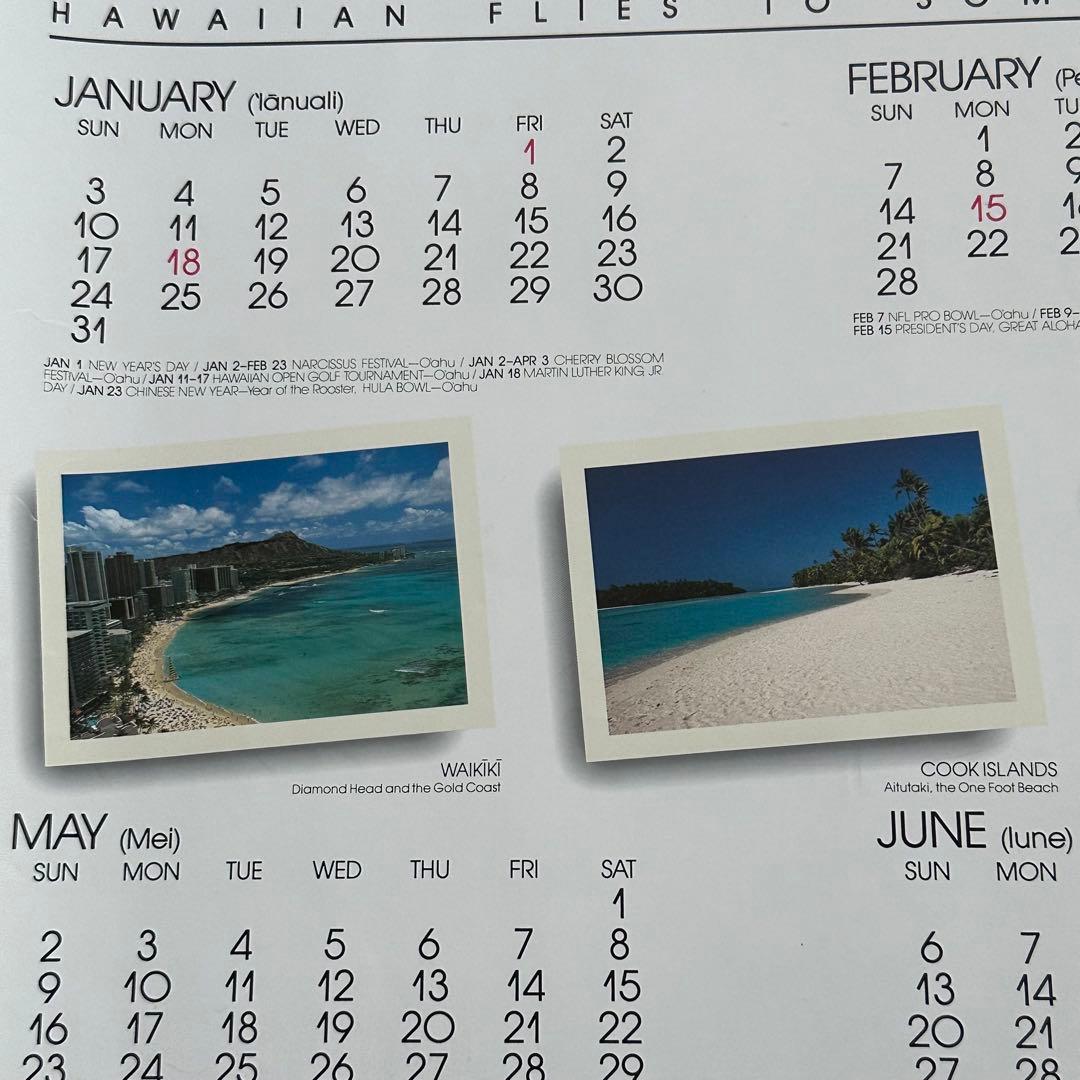 93年旧ロゴHAWAIIAN AIRハワイアン航空オリジナルカレンダーポスター1