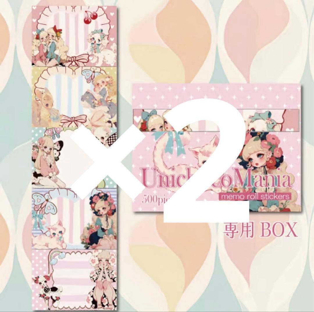 ☆アネモネ☆様♡ありがとうございます♡