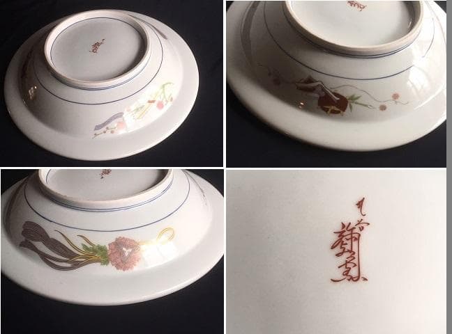 希少!! 九谷焼 御絵皿 大皿 皇太后陛下御麗筆 雛之図 良子女王御銘記