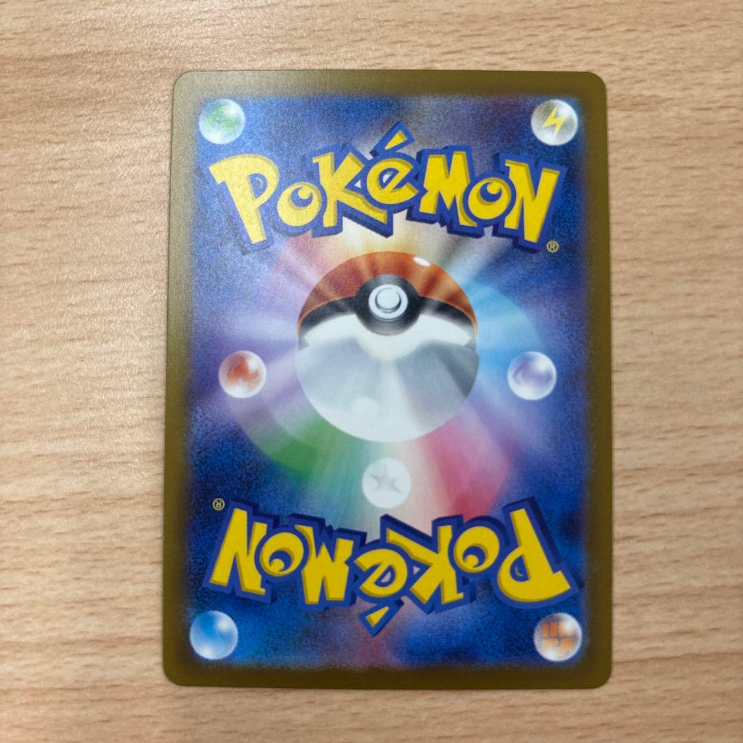 メガゲンガーex sar ポケモンカード