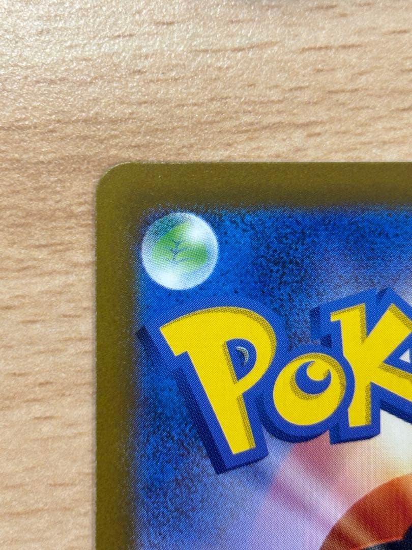 メガゲンガーex sar ポケモンカード