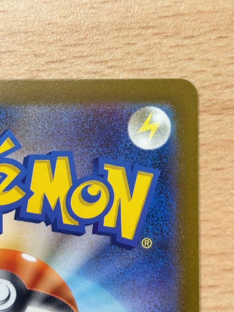 メガゲンガーex sar ポケモンカード