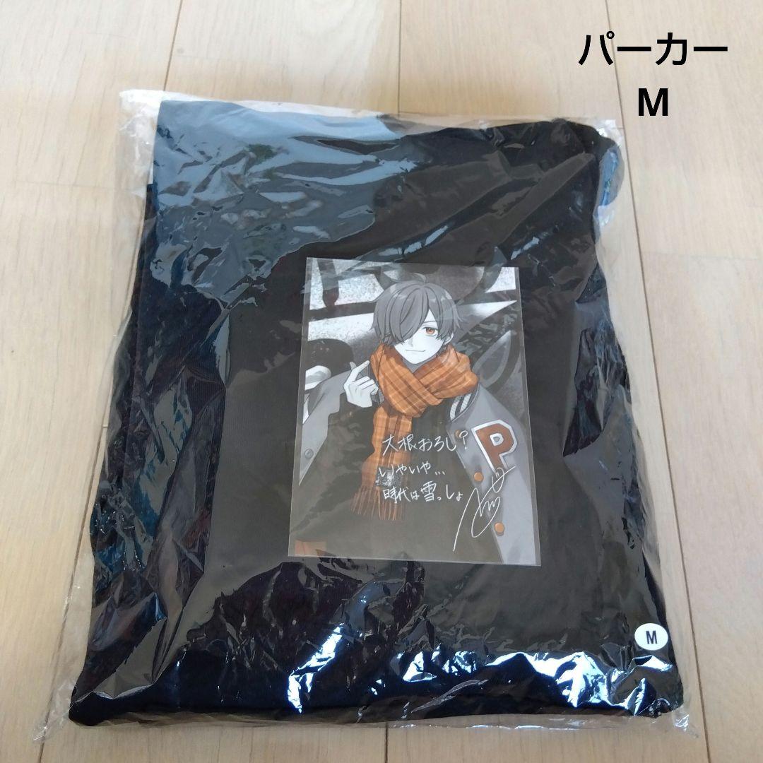 新品 日常組 パーカー M