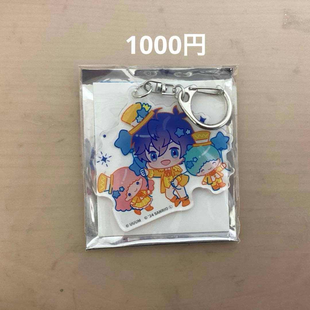 カラフルピーチまとめ売り