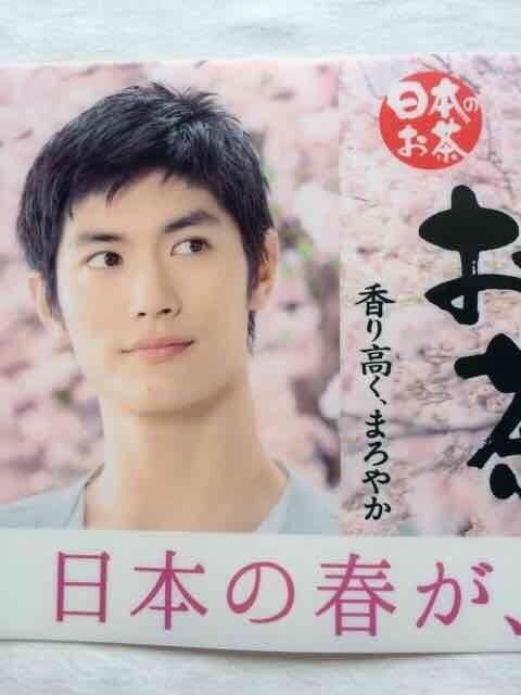 伊藤園 「お〜いお茶」三浦春馬ほか 　　 販促宣伝　非売品ｐｏｐ