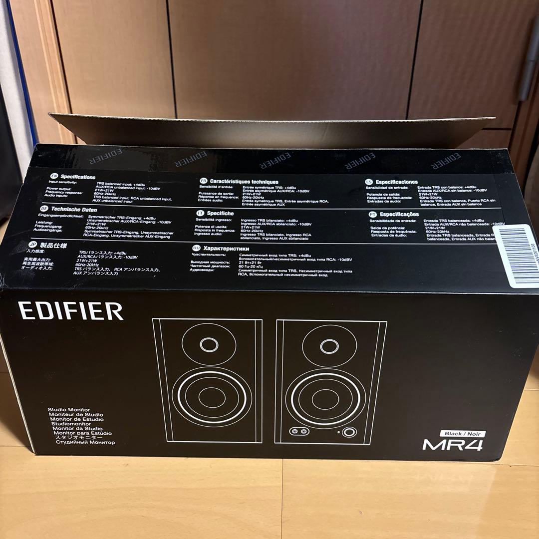 スピーカー・ウーファー Edifier MR4
