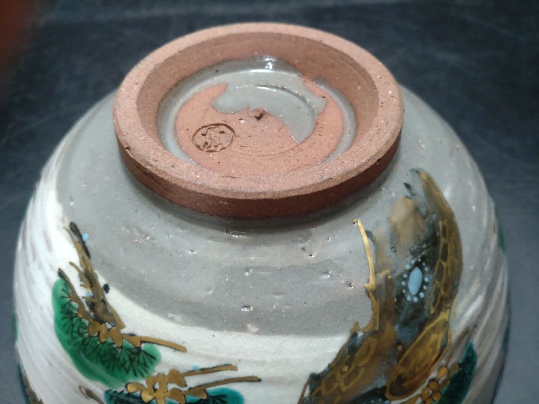 小峠丹山造　松之絵菓子鉢　共箱　検　島岡達三