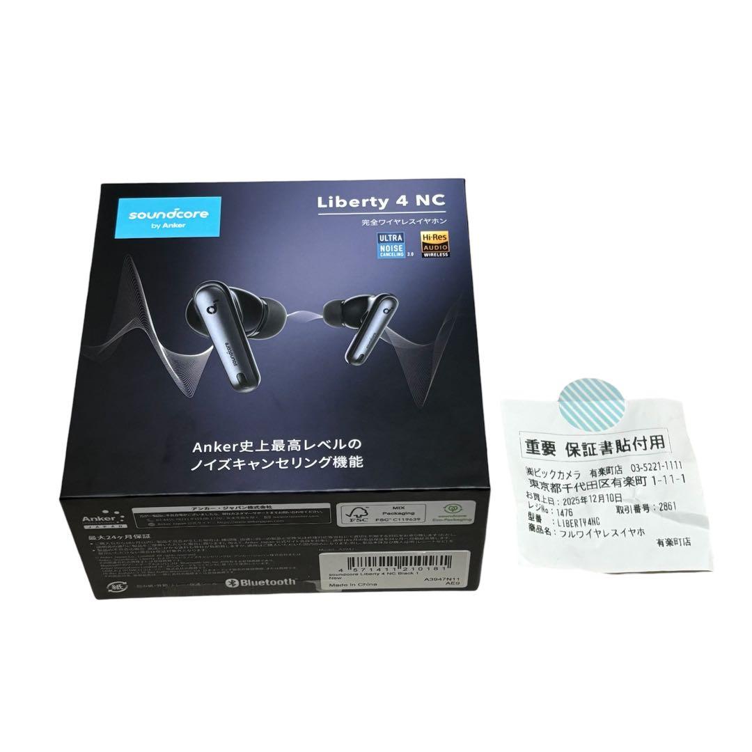 【新品未開封】soundcore Liberty 4 NC ワイヤレスイヤホン