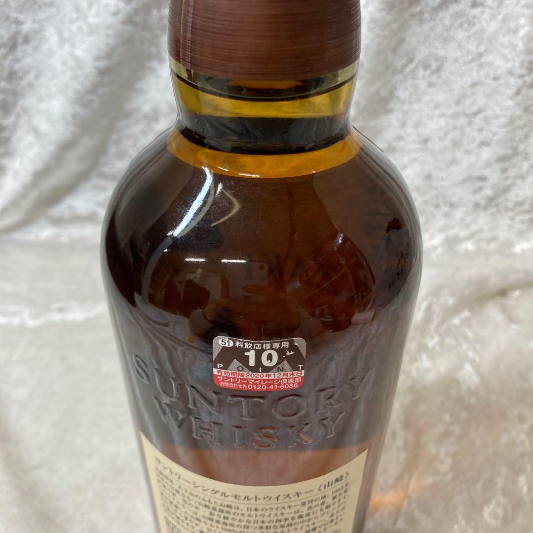 未開栓 山崎 ウイスキー 日本のモルトウイスキー シングルモルト