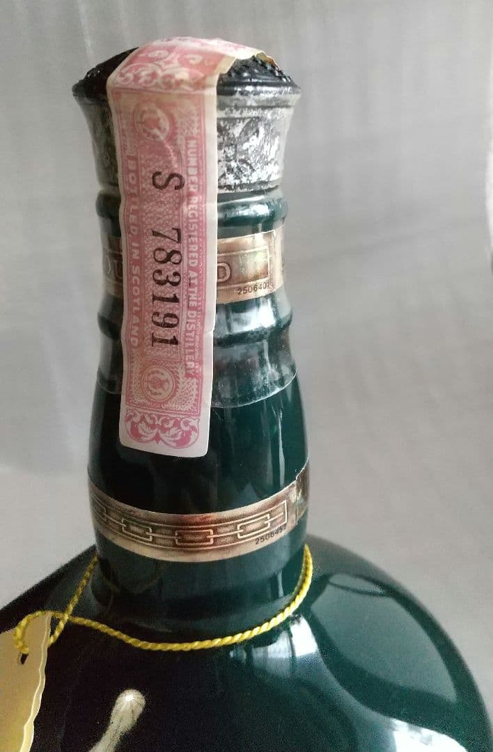 ロイヤルサルート（ Salute )　古酒 新品 陶器ボトル　緑