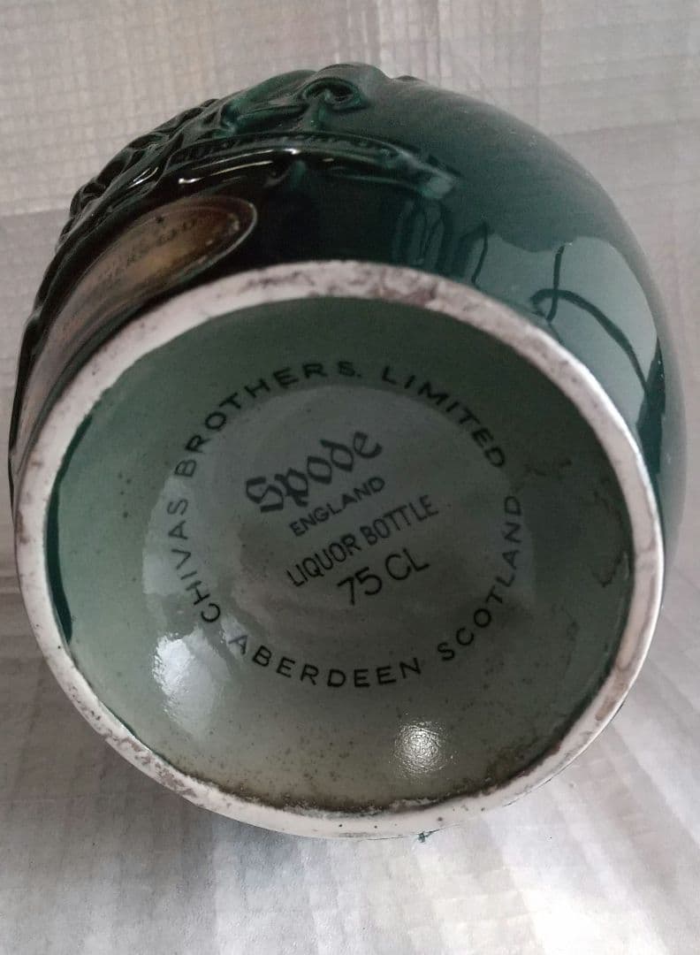 ロイヤルサルート（ Salute )　古酒 新品 陶器ボトル　緑