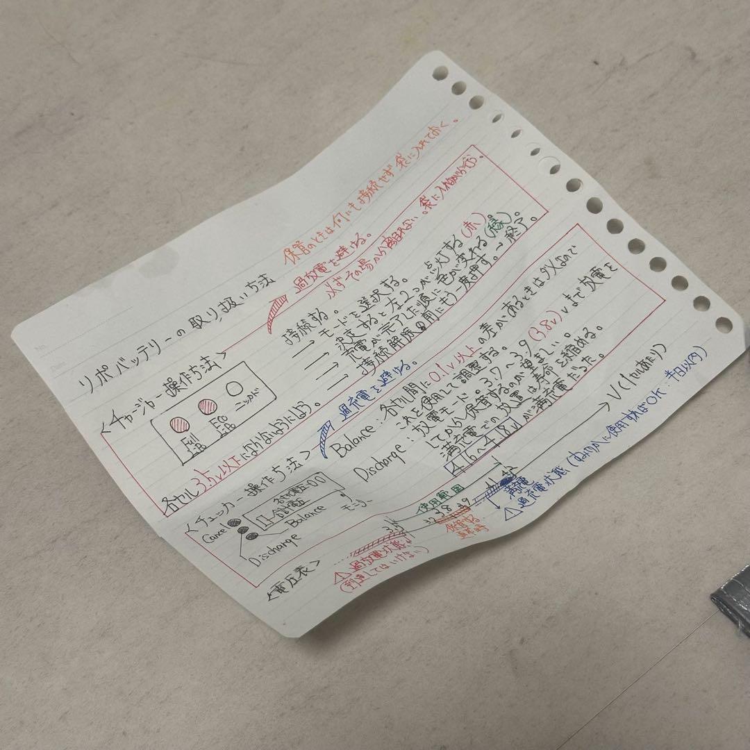 【Rin】東京マルイ 電動ハンドガン G18C 100連マガジン リポ化