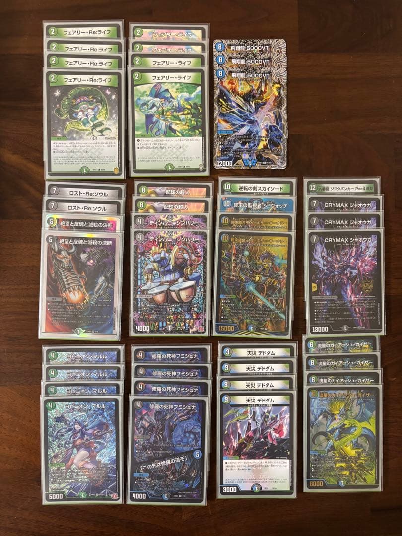 アナカラーマルル　デッキ　本格構築