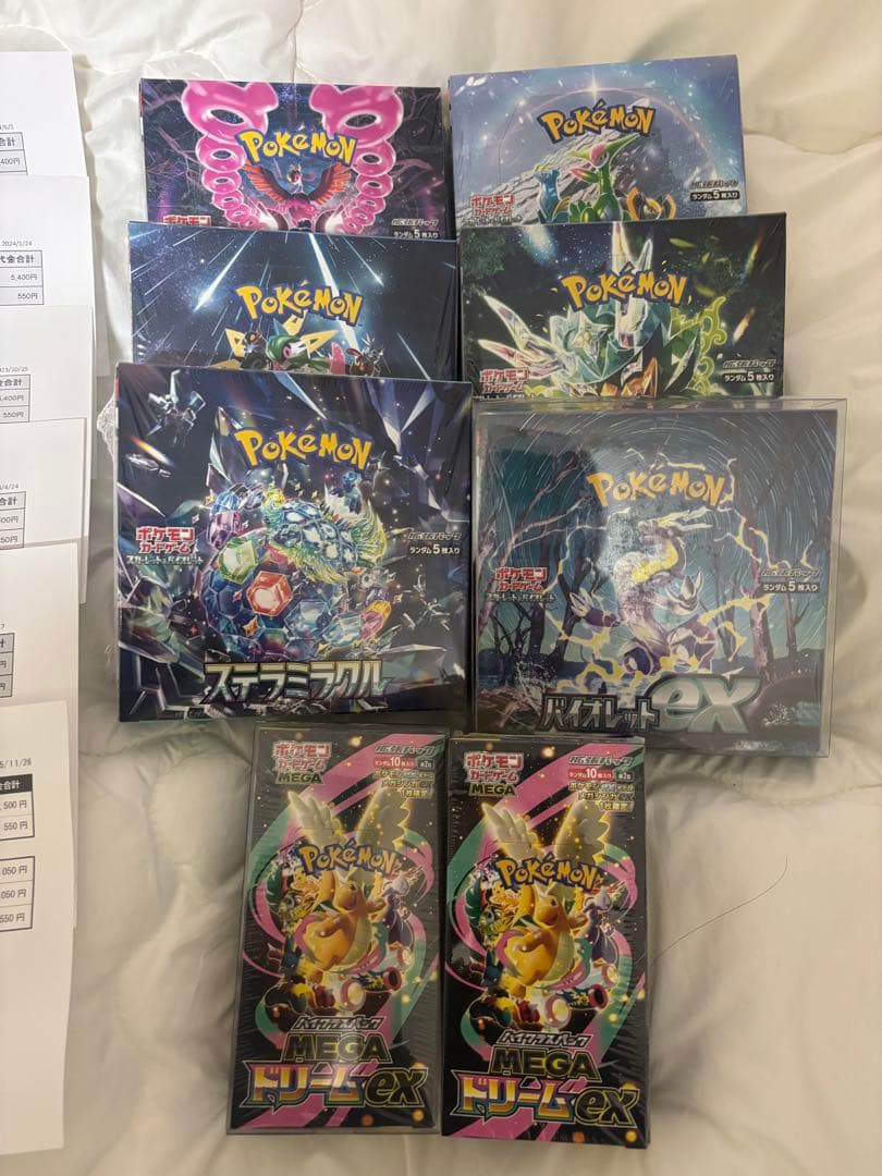ポケモンBOXまとめ売り8BOXシュリンク付き、バラ売り不可