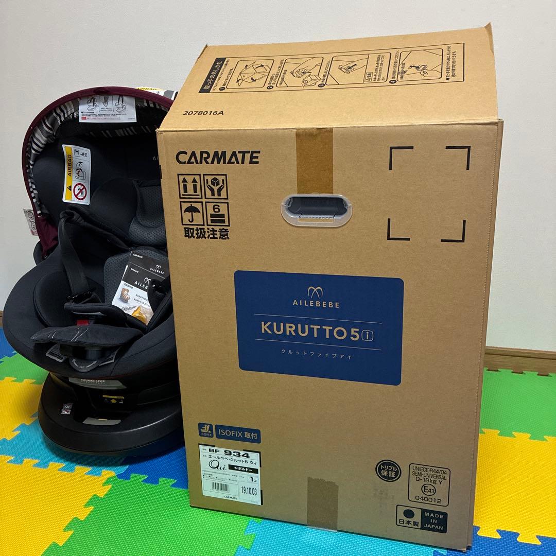 【かおりん】エールベベ　クルット5 oui チャイルドシート　新生児対応