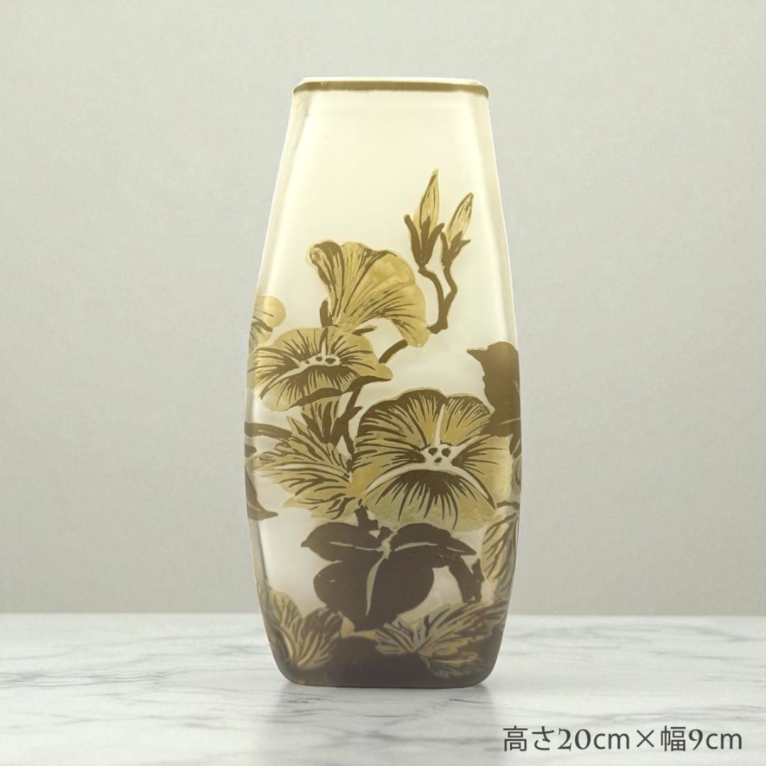 【証明書付】希少エミールガレ 鉢 高さ20cm 幅9cm カメオ彫り　花器