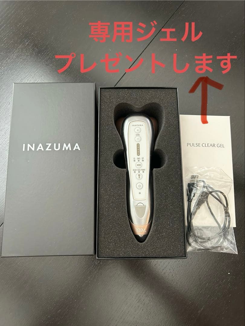 INAZUMA YBM 美顔器 EMS LED