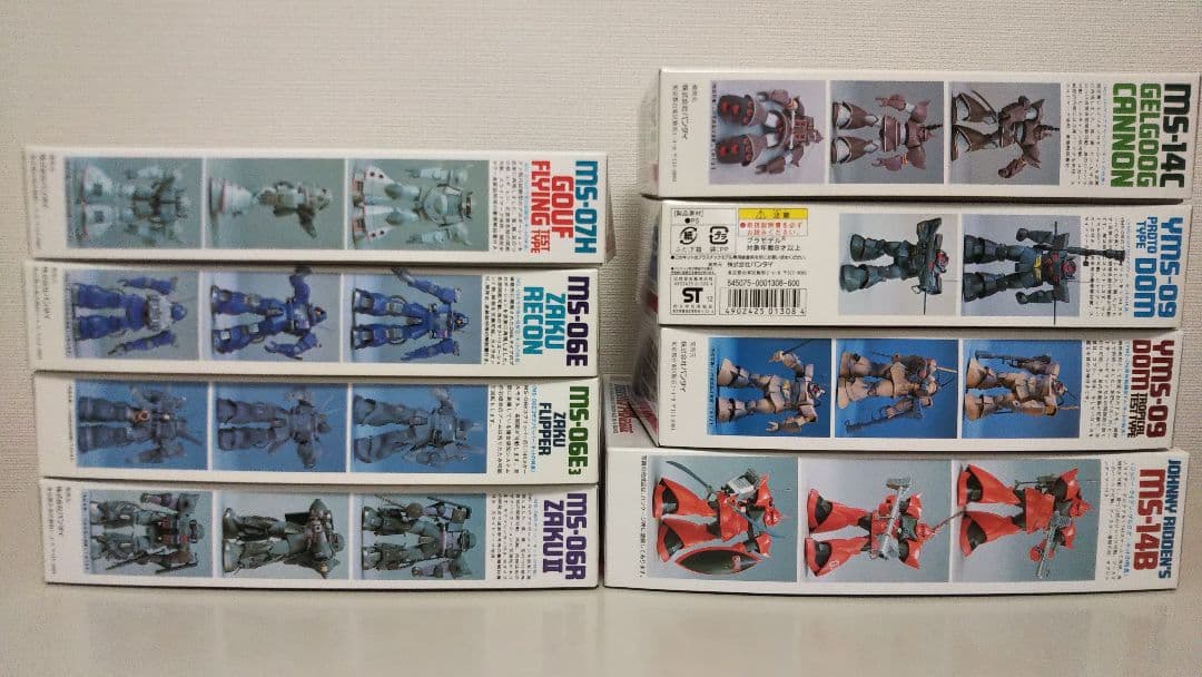 旧キット ガンダム MSV プラモデル ガンプラ