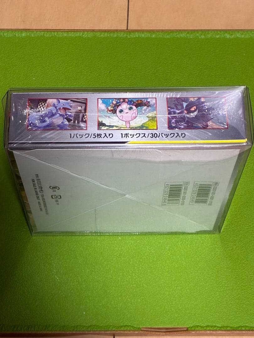 ダブルブレイズ