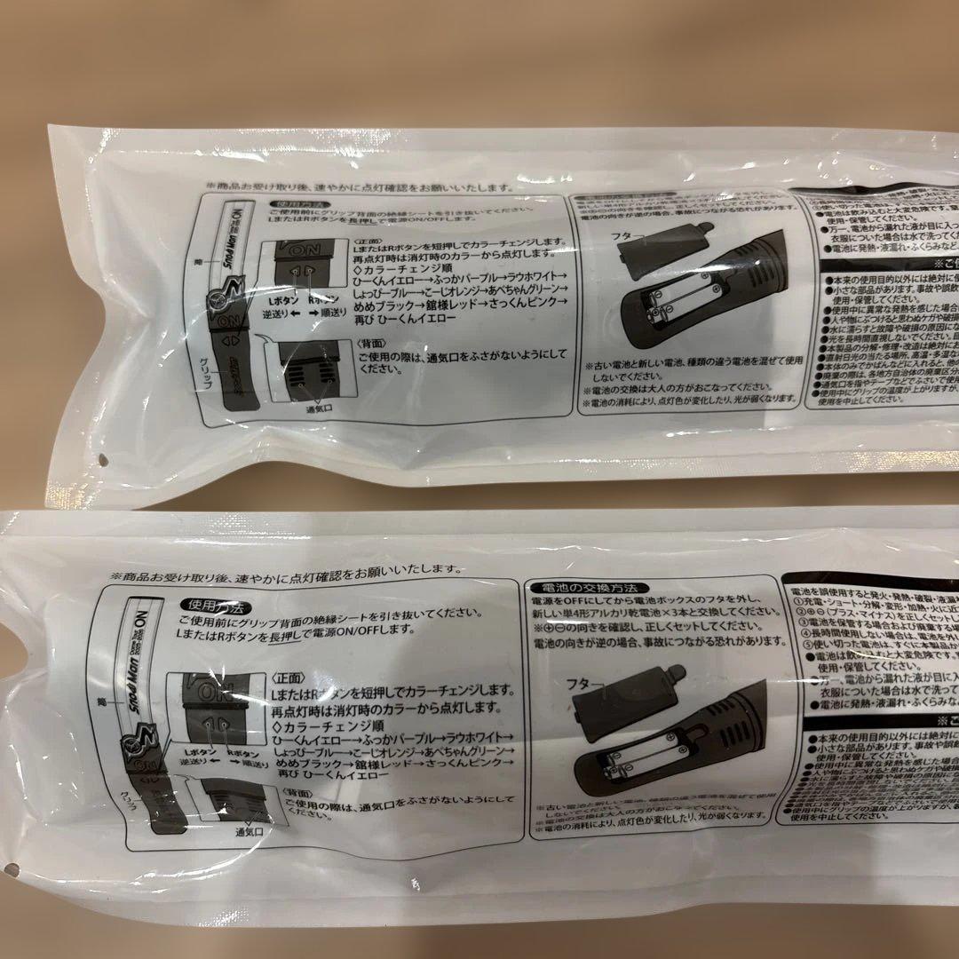 2本　 Man Dome Tour ON 2025-2026 ペンライト