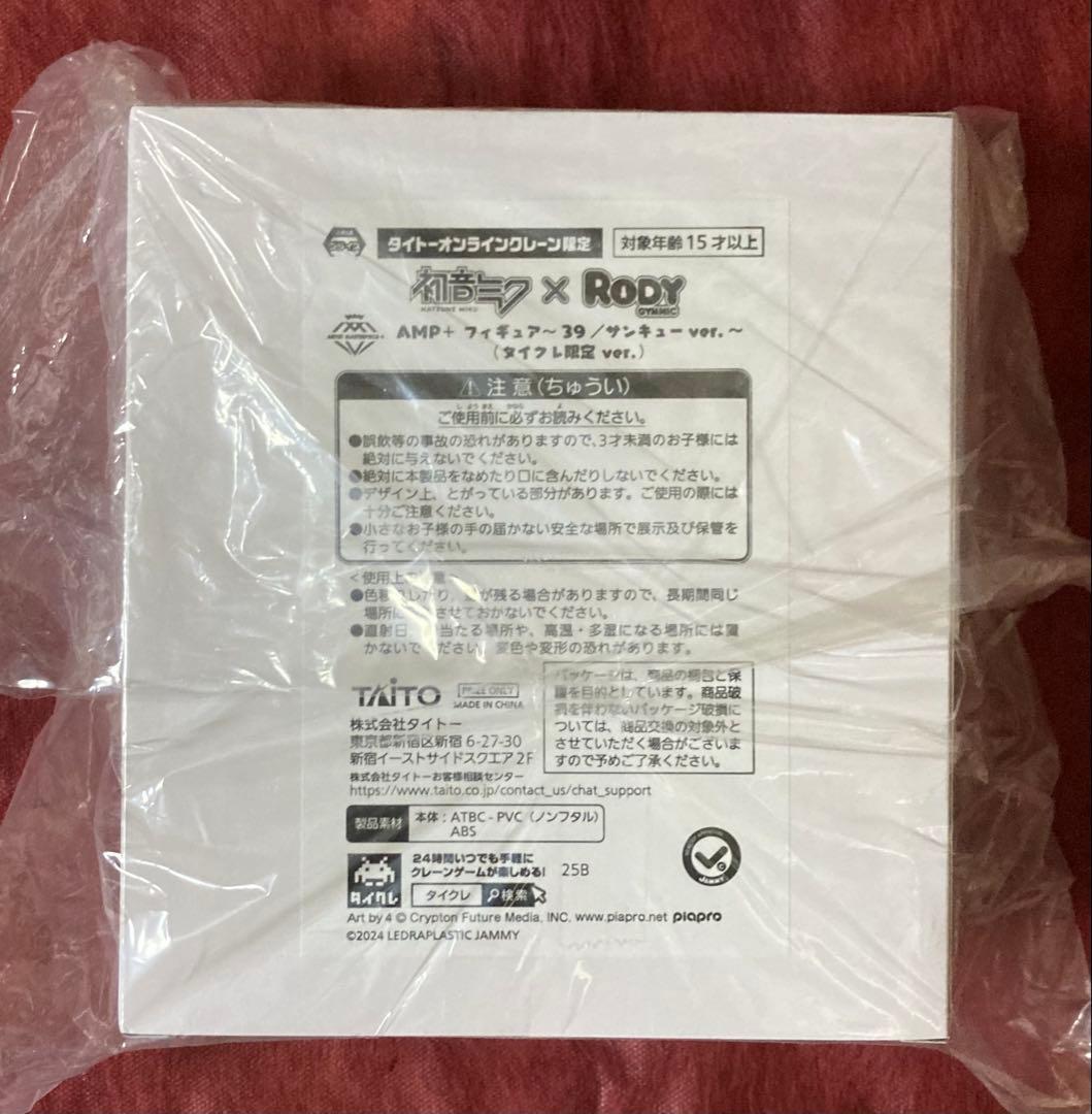 初音ミク 桜ミク タイクレ限定 フィギュア AMP+ Fashion等 計9点