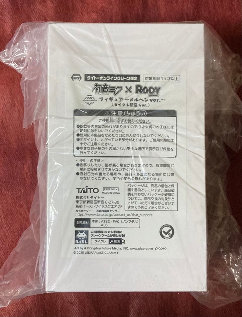 初音ミク 桜ミク タイクレ限定 フィギュア AMP+ Fashion等 計9点