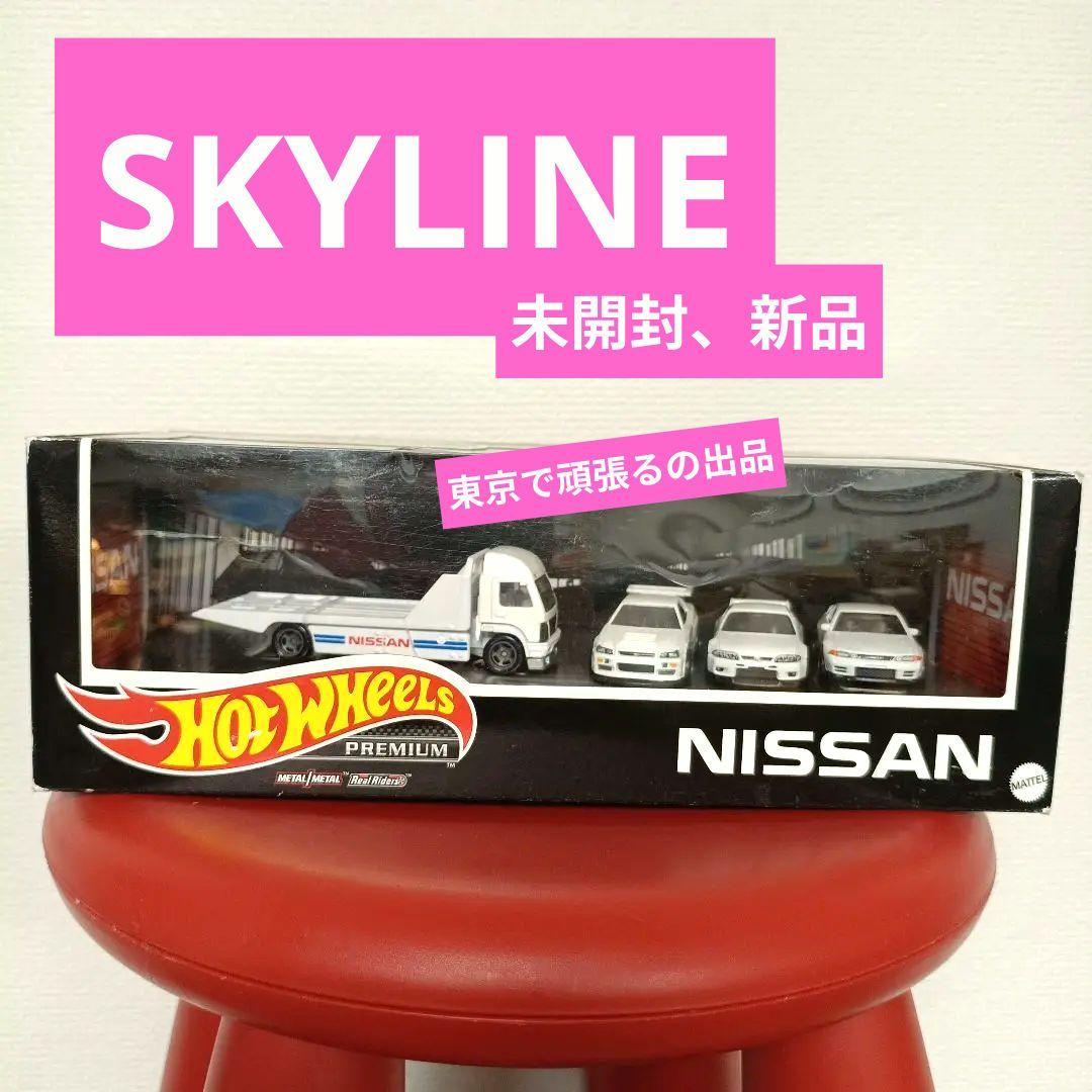 ホットウィール Skyline Generations 986F-GMH39　２