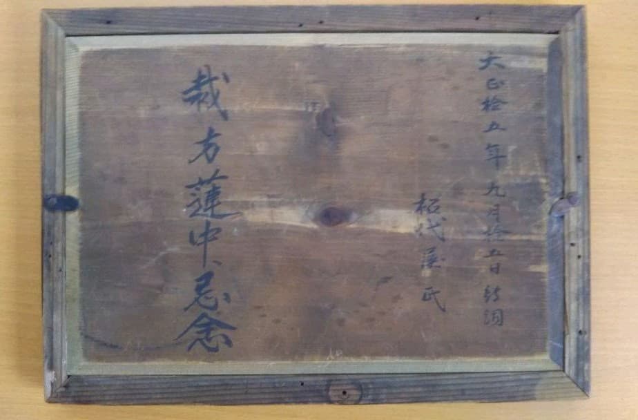 年始セール。ガラス絵 大正 絵画 ガラス アンティーク