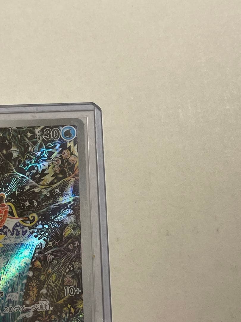 ポケモンカード コイキングAR