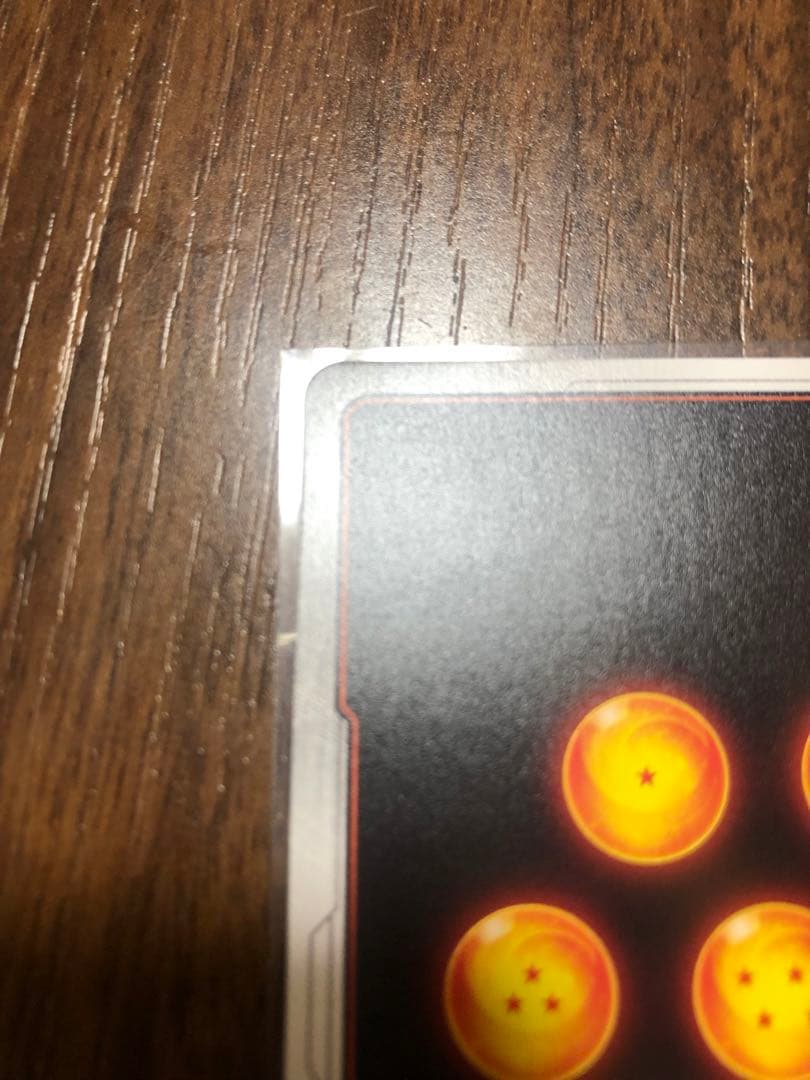 ドラゴンボール　孫悟空 FB05-119 SCR★★ スーパーパラレル