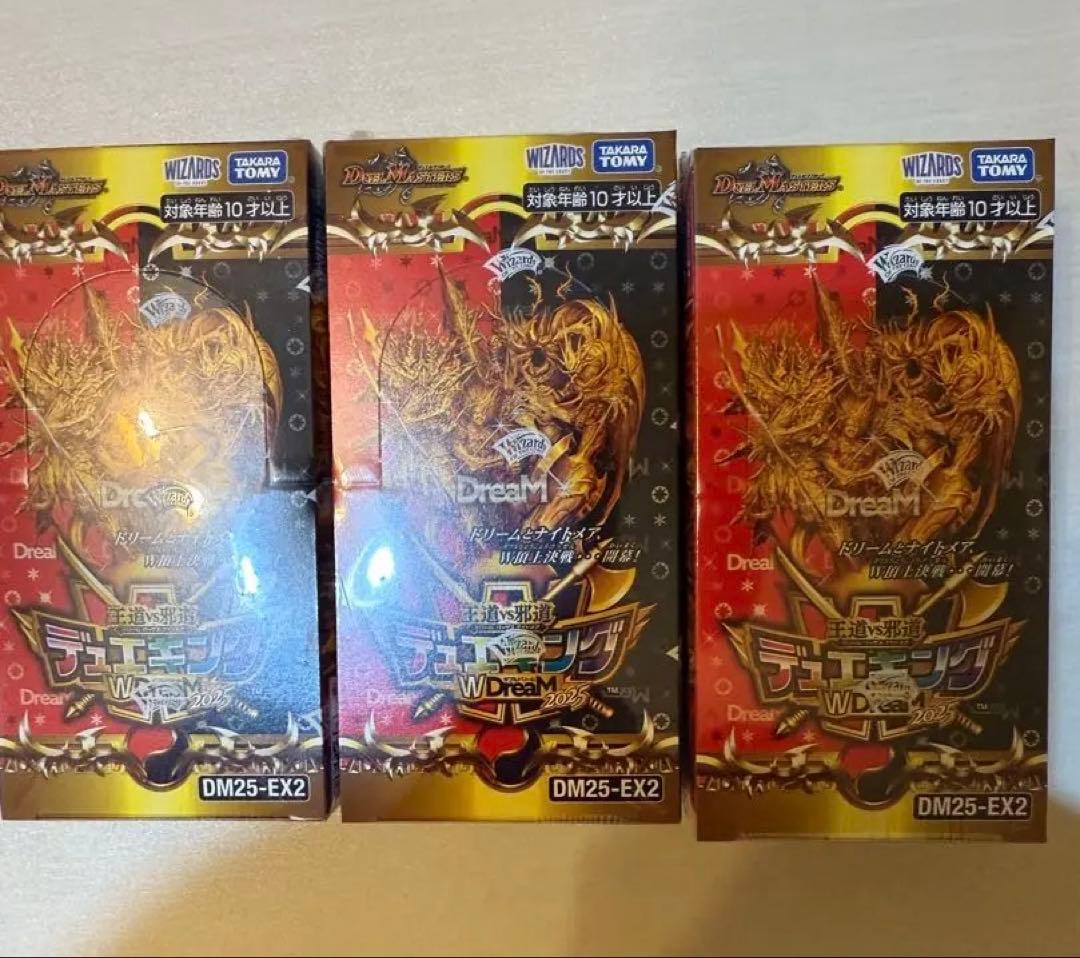 新品未開封シュリンク付　デュエルマスターズ デュエキングDream W 3BOX