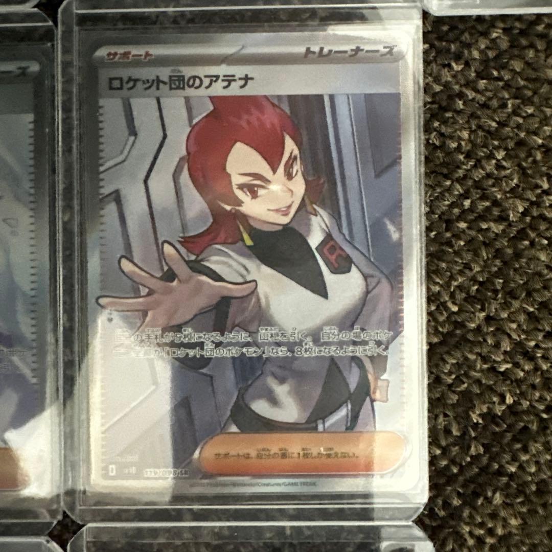 メガルカリオex スイクンV sar リーリエの決心sr