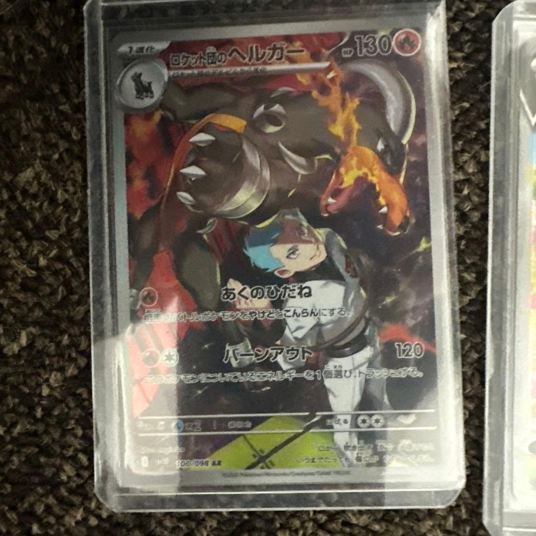 メガルカリオex スイクンV sar リーリエの決心sr