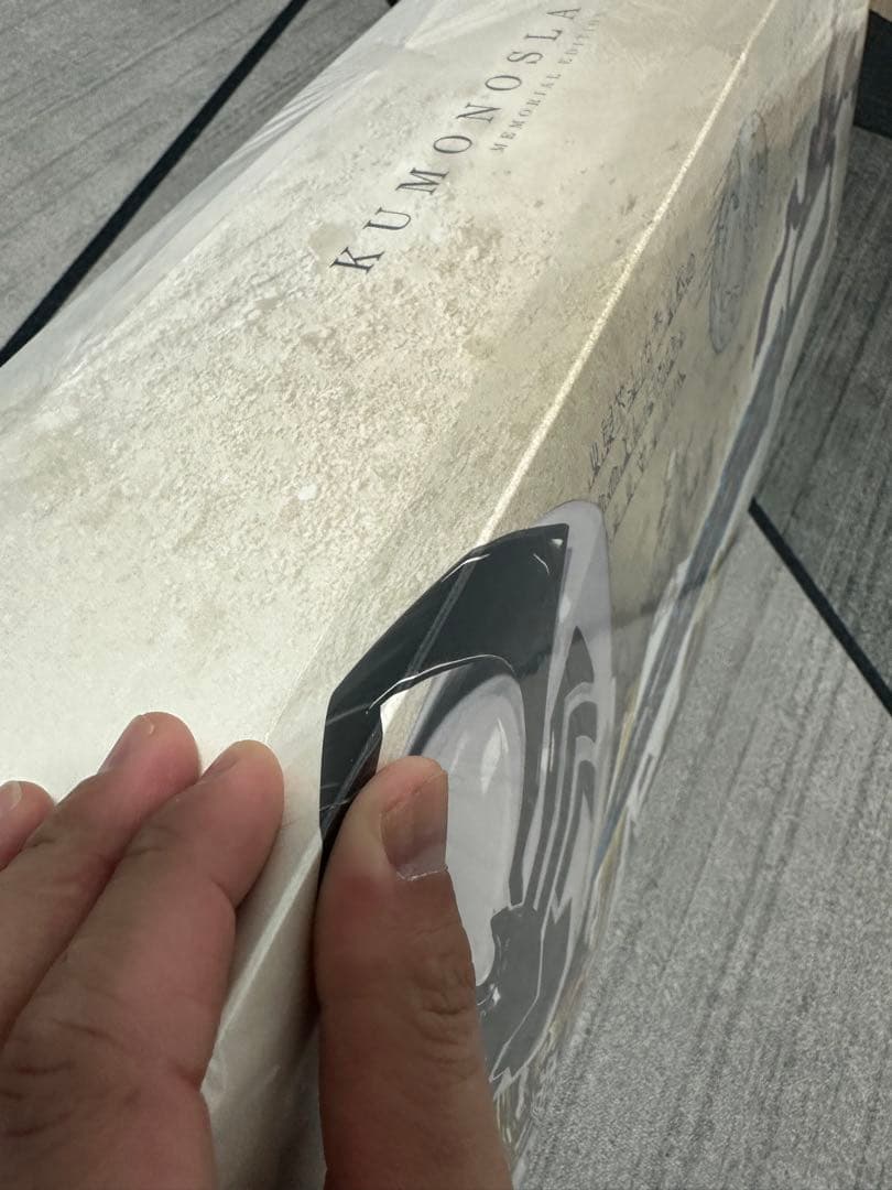 値下げしました！クモノスレイヤー　メモリアルエディション戦隊シリーズ