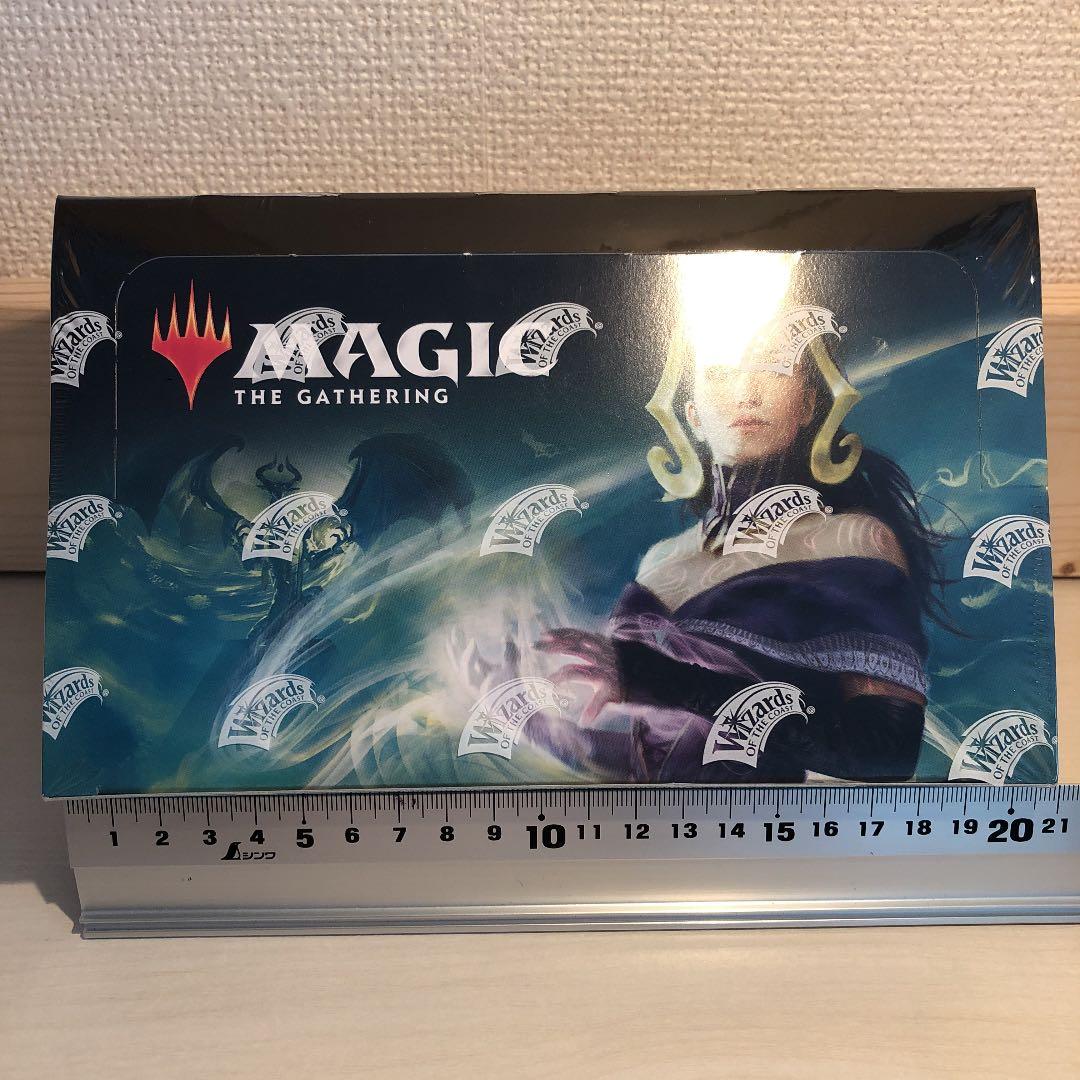 灯争大戦日本語版 BOX※購入前に在庫確認必須