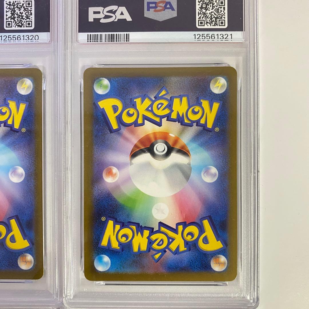 【PSA10】6連番　ミュウツーAR 183/165 SV2a ポケモンカード