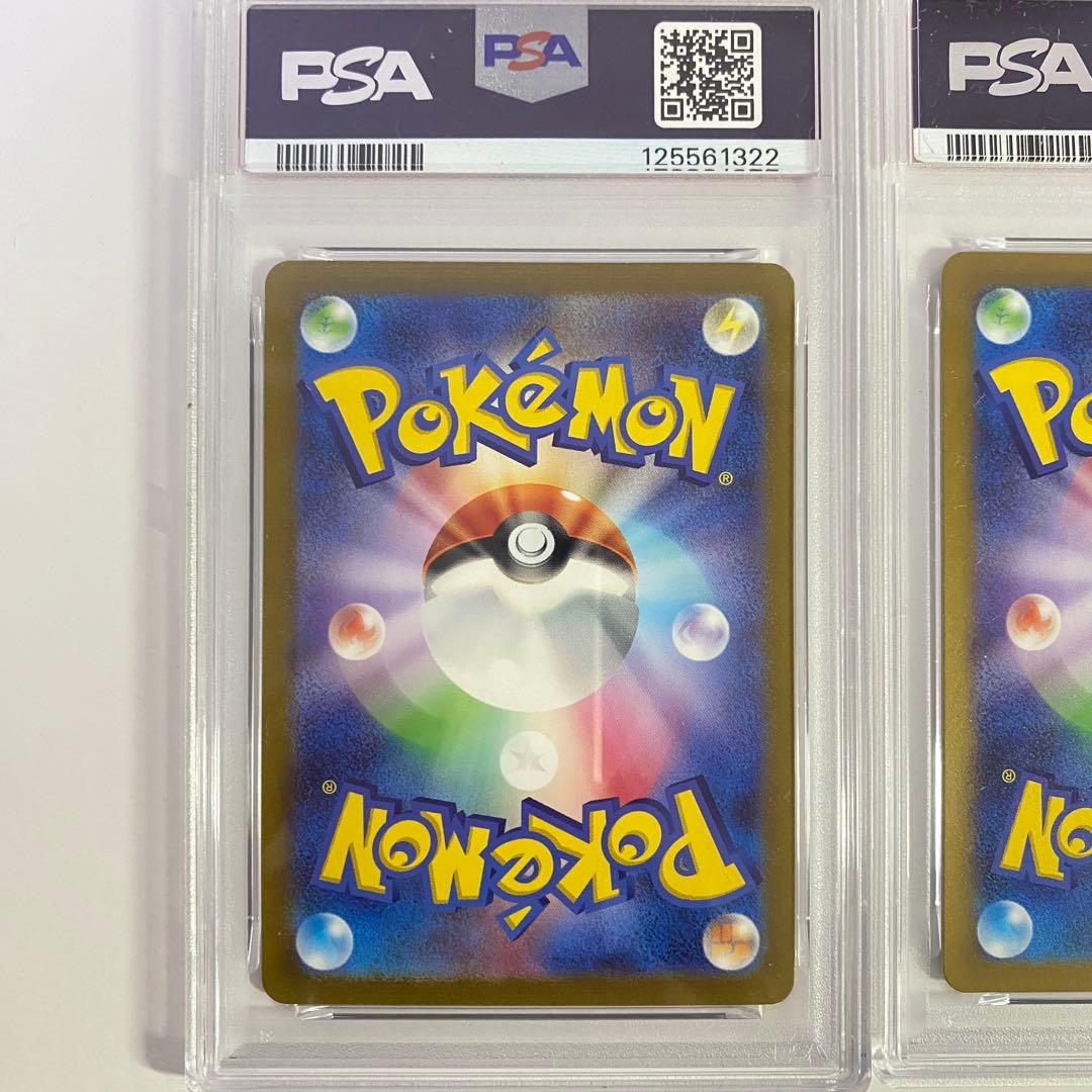 【PSA10】6連番　ミュウツーAR 183/165 SV2a ポケモンカード