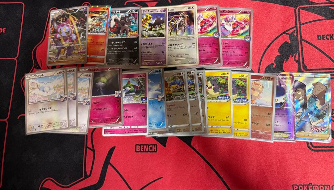 ポケモンカード プロモ まとめ売り