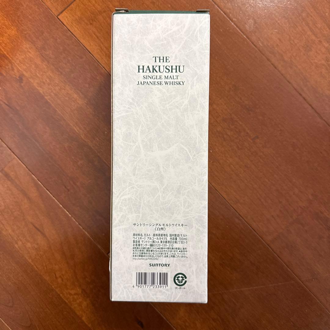 サントリーウイスキー　白州　箱つき