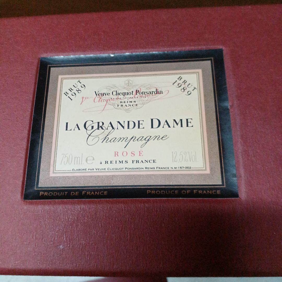 【稀少】ラ・グランダムロゼLa Grande Dame Rosé 1989